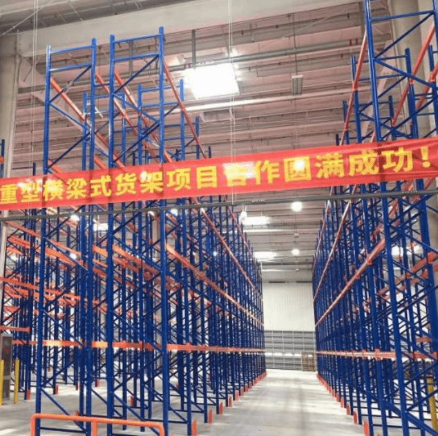 沉型货架 suncitygroup太阳集团货架